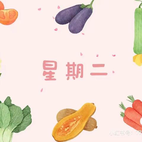 金翅膀诺博幼儿园12月19日食谱