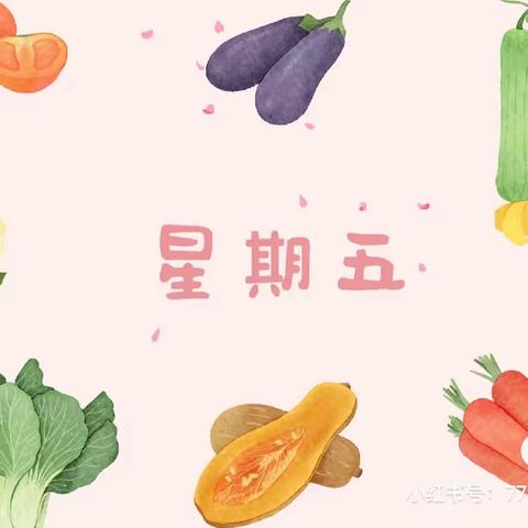 金翅膀诺博幼儿园12月8日食谱