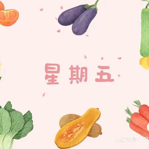 金翅膀诺博幼儿园1月19日食谱