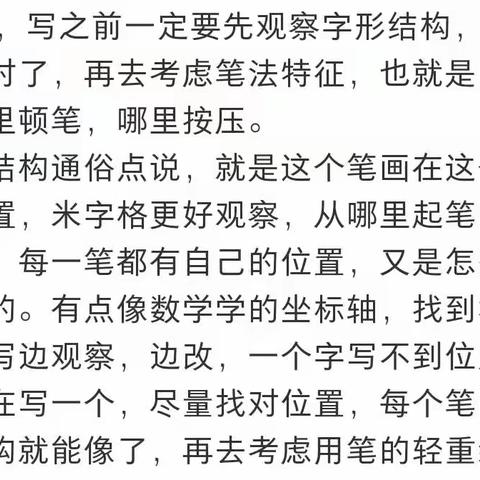 坚守本心，立德树人—霞飞路中学组织教师观看2023郑州市“最美教师”发布仪式