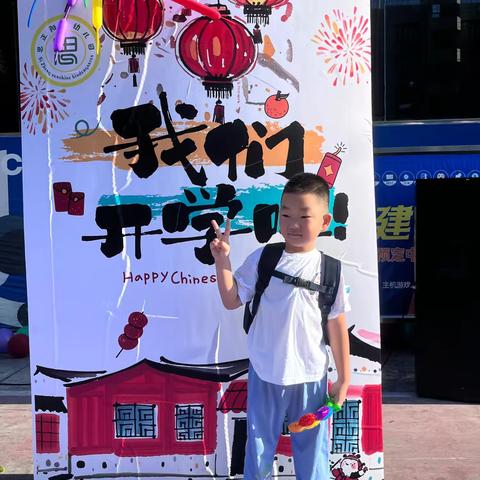 ❤️思正阳光幼儿园❤️ 最好的期待未来可期最美的相遇开学有你 思正阳光幼儿园开学典礼✨✨✨ 温馨而又美好的的开学仪式，让我们感受到思正阳光幼儿园满满的爱周💕💕💕 我们 祝 愿小朋友们在新学期，新的起 点中