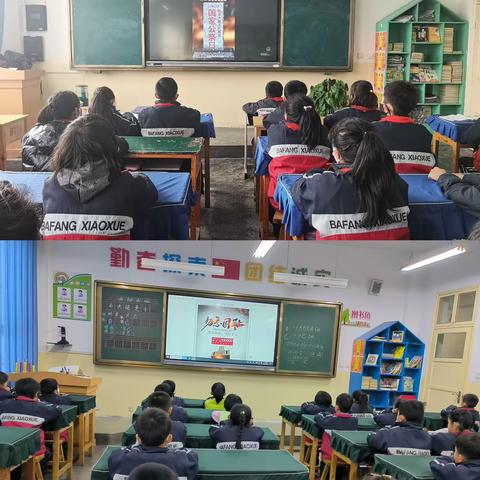 勿忘国家记忆 少年自强不息——临夏市八坊小学开展国家公祭日主题教育活动