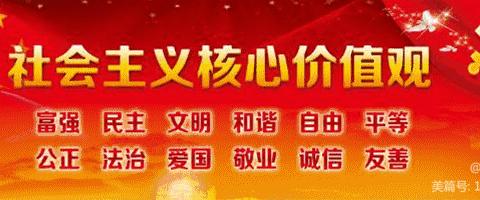 【交小夜听•为你读书】第18期 《不同的童年》（陈莉红老师）