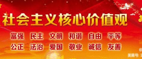 【新优质提升•书香交小】喜报 ——交口中小多名学生在延安市“童心向党 红色延安”中小学诗词大会中喜获佳绩