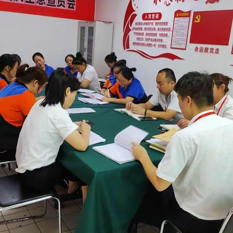 黄石文化宫店8月28周一例会美编