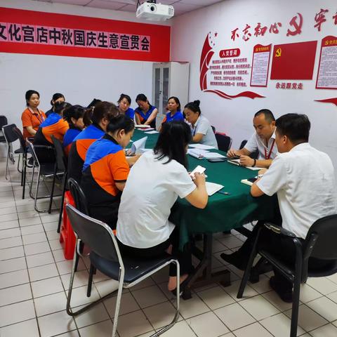 文化宫店的简篇