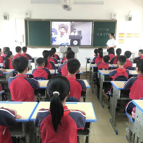 奔跑，向未来——古定中心小学教育集团岭塘校区2023秋开学典礼暨“清廉学校建设”主题活动