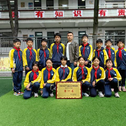 冷水江市第一小学蝉联市田径运动会冠军六破纪录