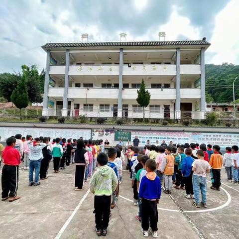 扬帆起航 筑梦未来丨龙街乡垭口小学2023年秋季学期开学典礼