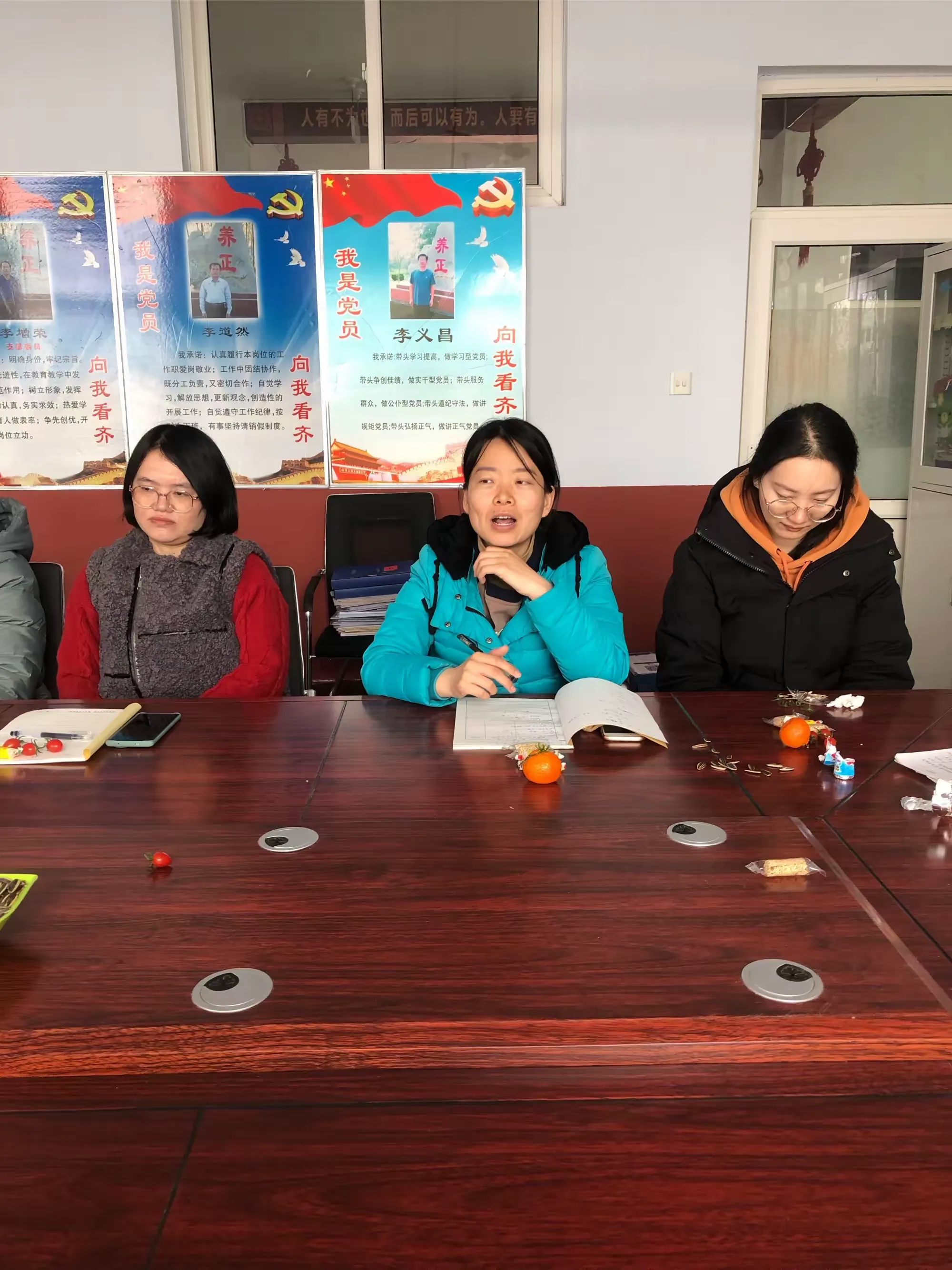 最美女教师代表