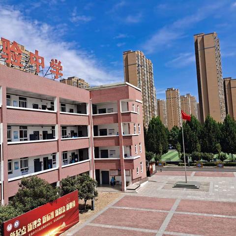 2023——2024学年第二学期工作计划 洛阳市启元中学 韩林汝