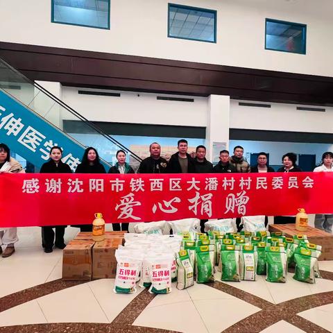 大潘村村民委员会的温情之行：探望精神病患者，传递关怀与希望