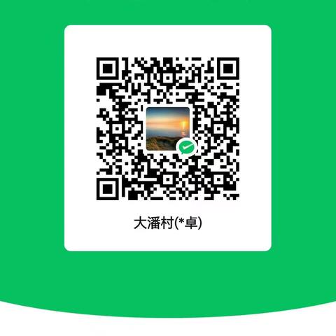 爱心汇聚，生命接力 ------为28岁淋巴癌患者付雪筹集治疗善款倡议书