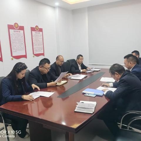 张家口阳原支行召开案防分析会推进业务合规有序开展