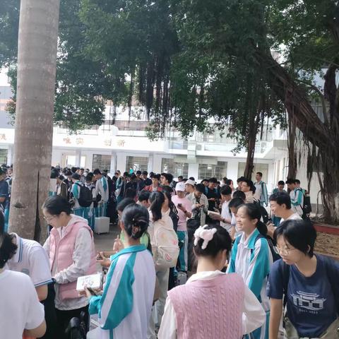 高二（1）班社会实践研学活动DAY-1