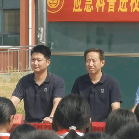 范坡镇第三中心小学 🧯应急科普进校园”暨“开学第一课”活动