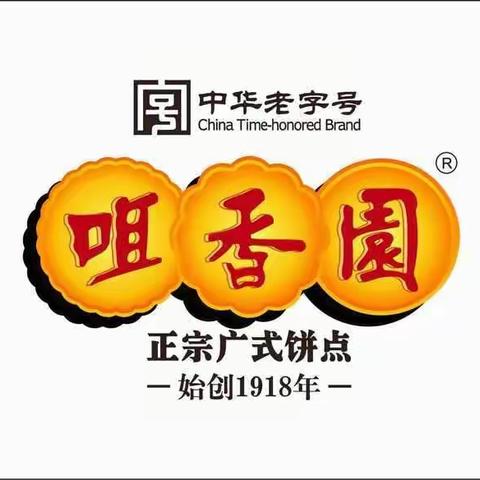 吴江康昊食品商贸2023月饼礼盒画册