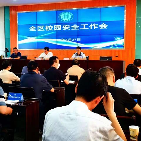 2023年5月28值班日志