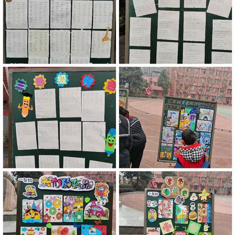 20231229值班日志-迎接2024新年活动纪实