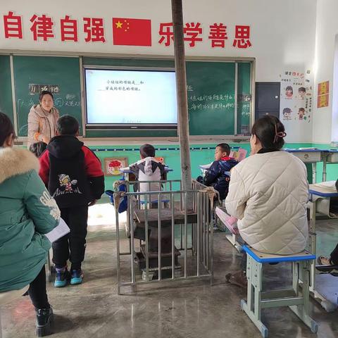 润泽研思 聚力前行 --王家寺小学语文公开课活动