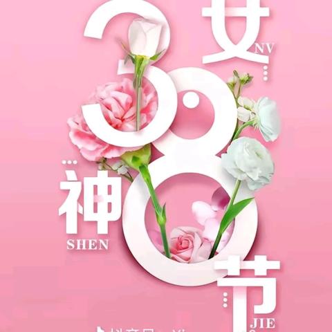 为妈妈做一件事 四8班最美邂逅