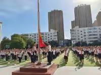 乌鲁木齐市第97小学教育集团“奋楫启航新学海  筑梦笃行绘新篇”开学典礼