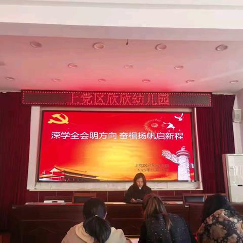 深秋蓄力启新程 赓续奋斗润童心 ——11月份工作简讯