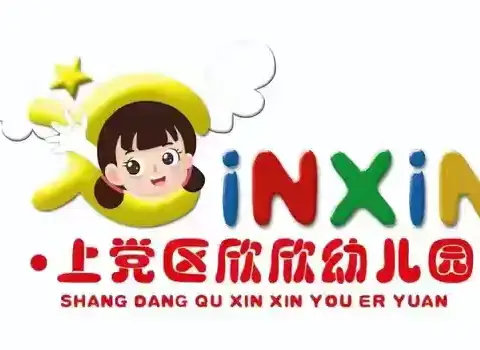 寒冬腊月凝心力 暖心护苗启新程 ——12月份工作简讯