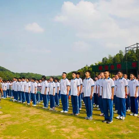 以军训之名，赴青春之约，铁骨迎蜕变 飒爽炫青春——田家炳实验中学高新2301班军训纪实第三天