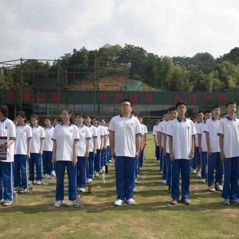 以军训之名，赴青春之约；军训军训，最闪亮的青春！——田家炳实验中学高新2301班军训纪实第一天