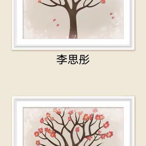 大三班线上画展—《美丽的桃花》