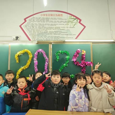 【岁末年初 敬颂冬绥】开封市中山路第五小学庆元旦迎新年活动