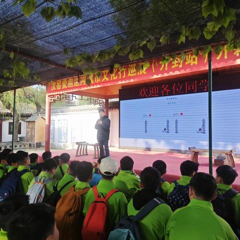 【研学翰园碑林 感受文化魅力】开封市中山路第五小学三一中队研学旅行