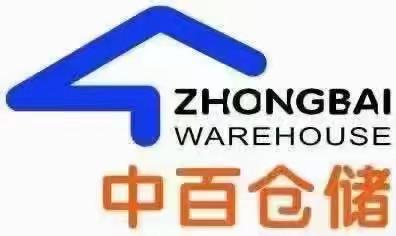 大悟店防损课2023年8月29日巡查行走的图片