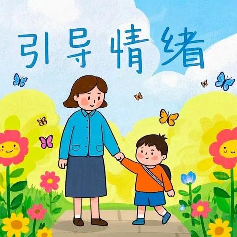 海口市龙华小学致一年级新生家长的一封信
