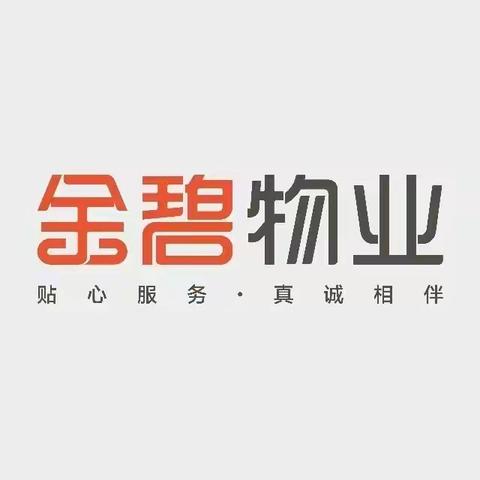 邢台规划馆物业服务中心二月第四周工作简报