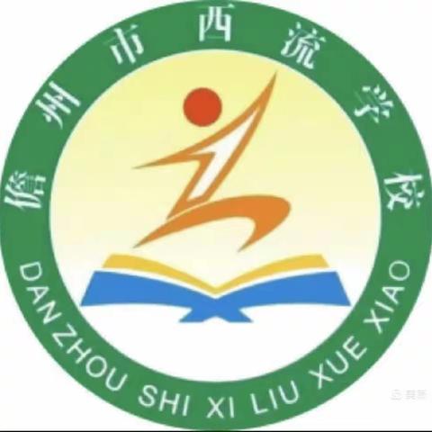 规范教学常规，提升教学效率——儋州市思源实验教育集团开展教学常规管理交流研讨活动