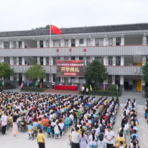 牙屯堡镇中心小学