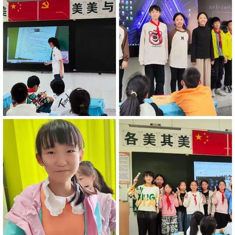 全面发展的闫思涵——学府路小学六一班班级小明星展播