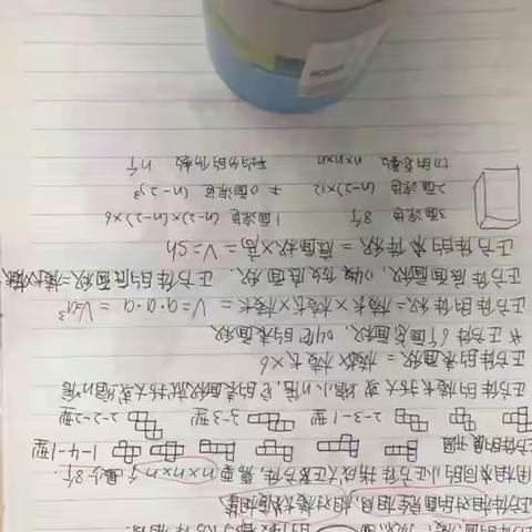 “我思，我想，我做，我说”学府路小学六一班第二期“讲题小达人”活动展示