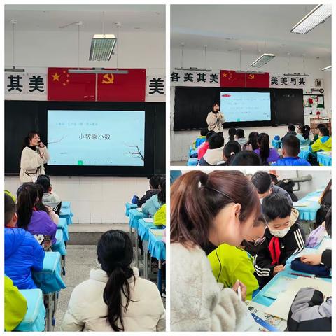 【学府杏坛】“聚焦思维可视化，提高运算能力”学府路小学蓝雁工程展示活动