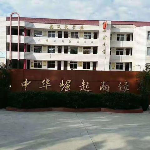 我们是一年级小学生啦