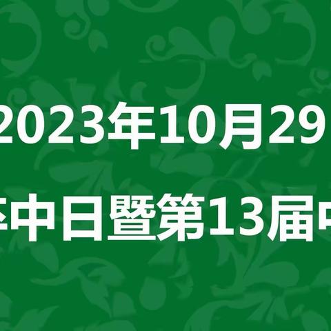 【中国卒中宣传周】卒中识别早，救治效果好——认识脑卒中