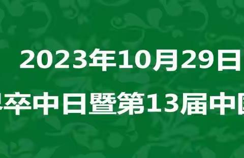 卒中识别早，救治效果好——预防脑卒中