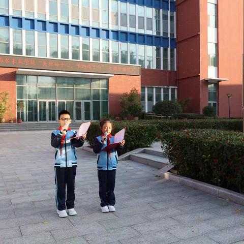 寿光市弥水未来学校“美德始于心，节约践于行”主题升旗仪式
