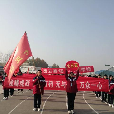 缓减考试焦虑  接纳美好自己 ——七五班期末考前心理辅导