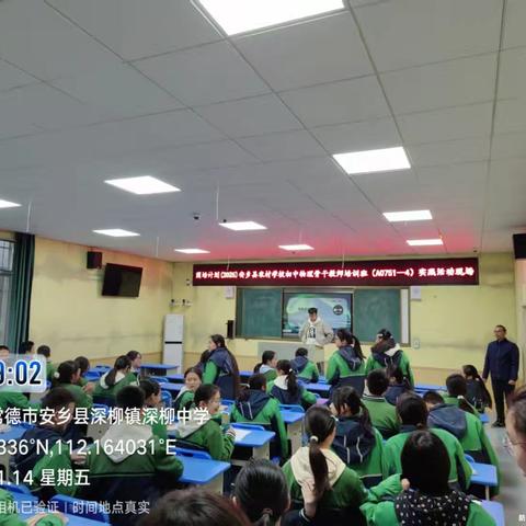 国培赋能启新程 物理教研绽芳华