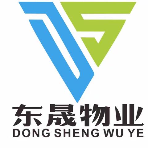 东晟物业温馨提示 正确使用充电桩🔋请勿私扯电线充电🪫