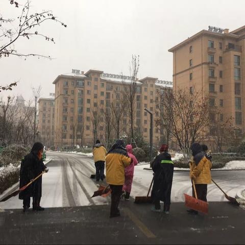 东晟物业温馨提示：雨雪天气注意防滑防冻