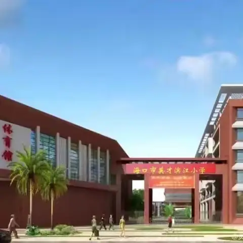 【灵慧·英才滨江】墨韵飘香，书写成长——海口市英才滨江小学（四年级）硬笔书法活动